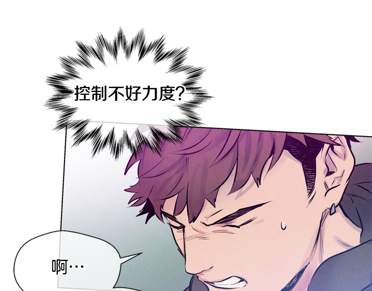 第25话 不要怀疑自己96