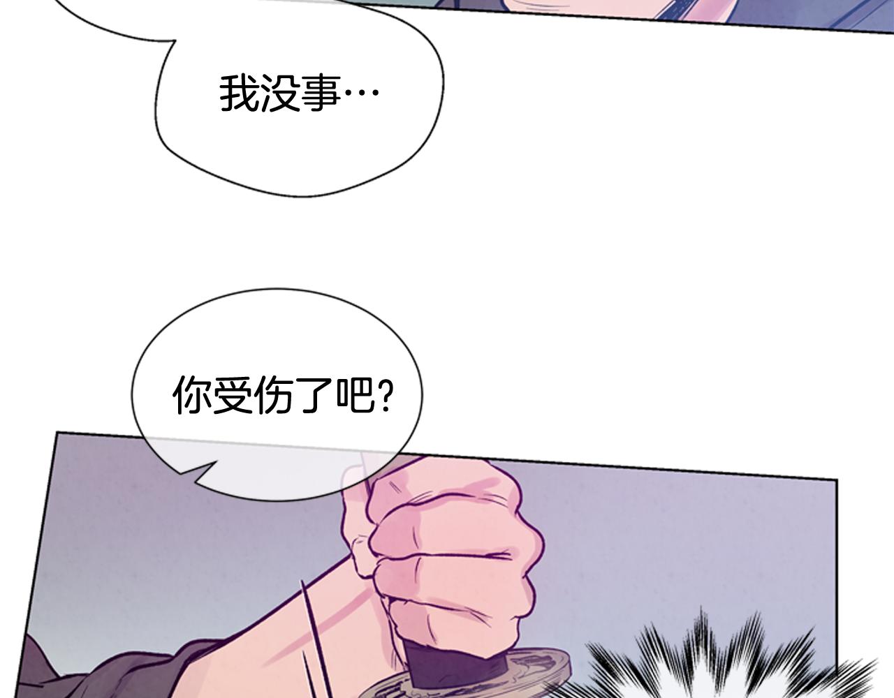第25话 不要怀疑自己97