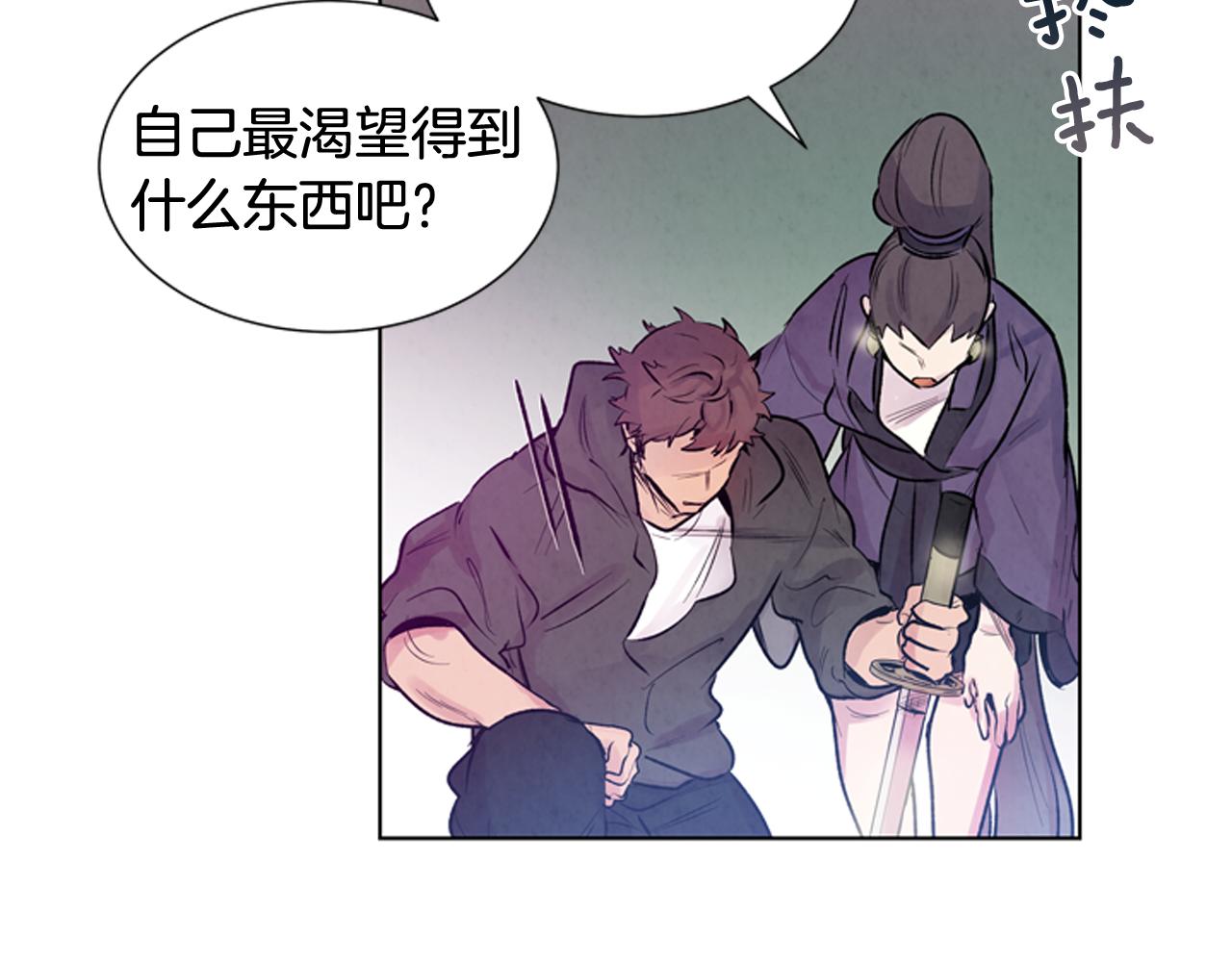 第25话 不要怀疑自己99