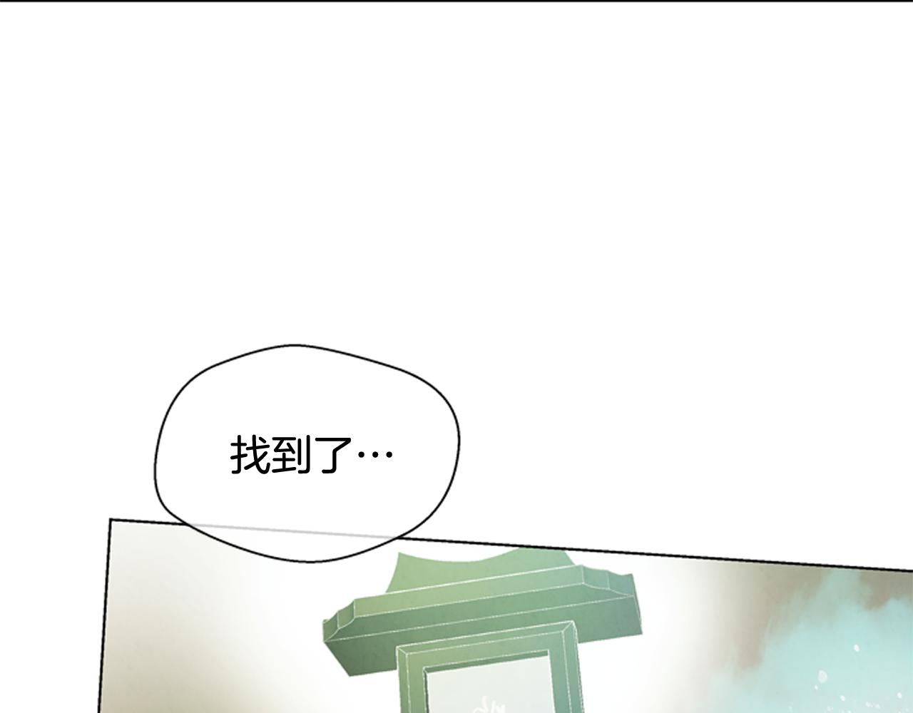 第26话 爆发106