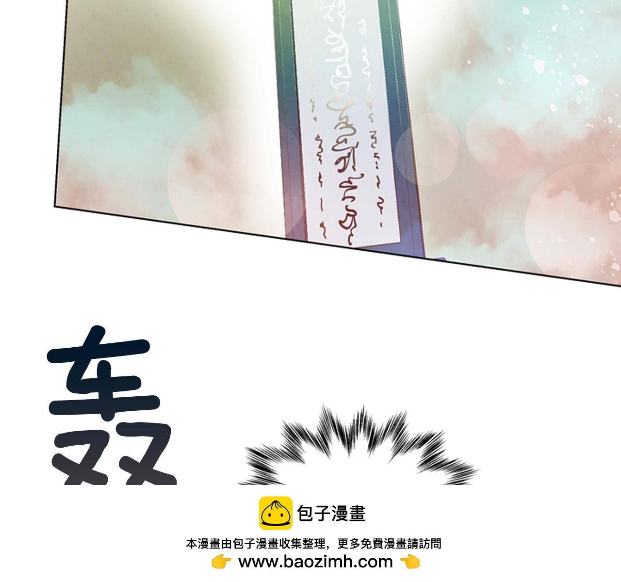 第26话 爆发107