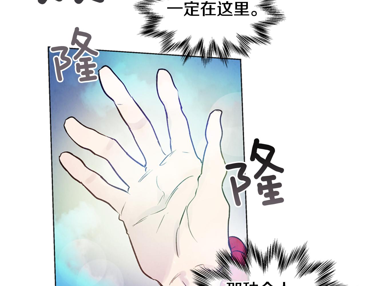 第26话 爆发108