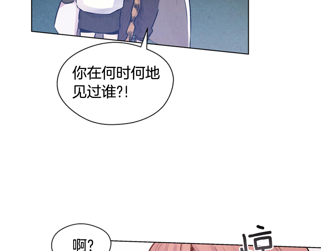 第26话 爆发11