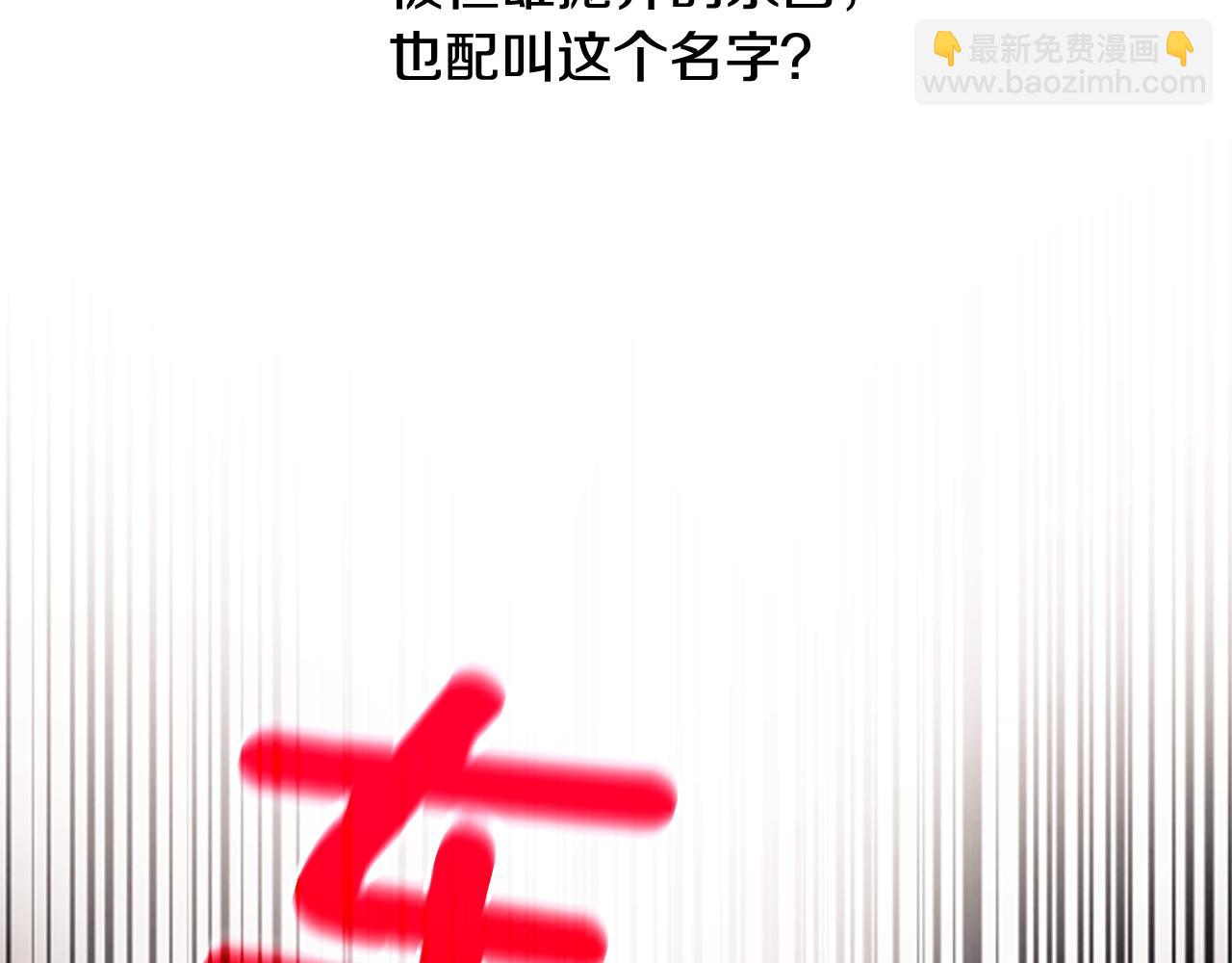 第26话 爆发117