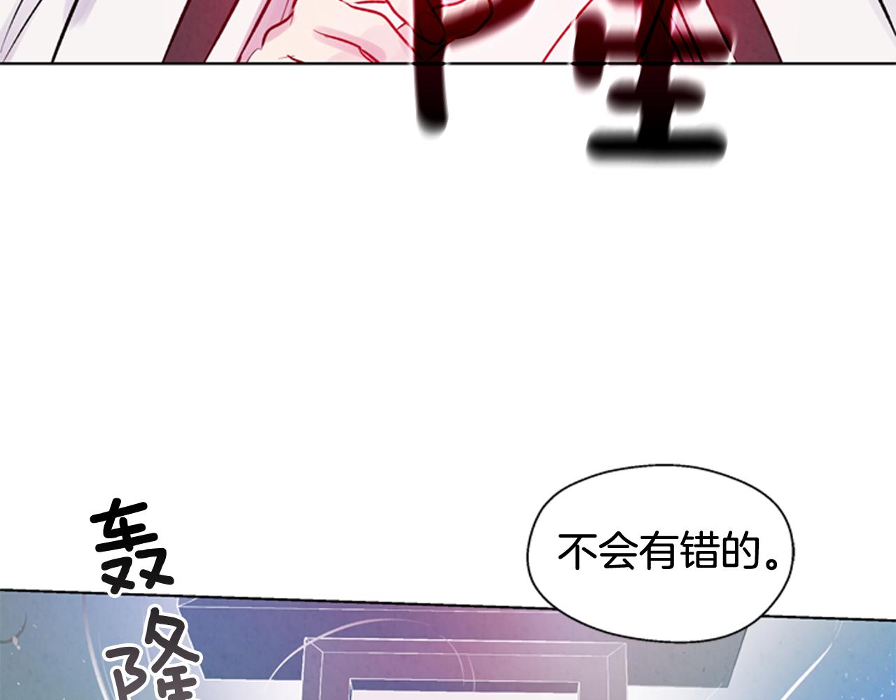 第26话 爆发120