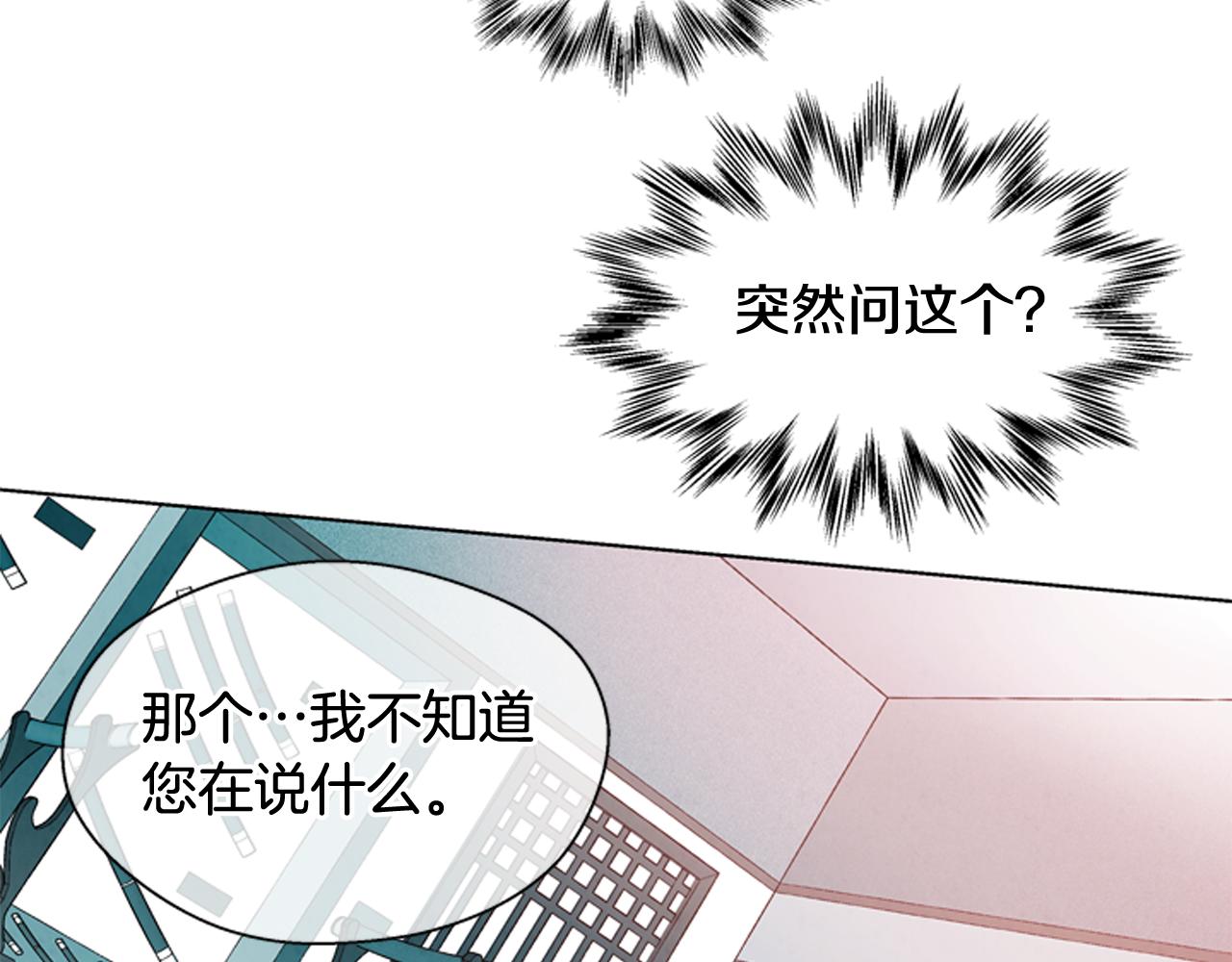 第26话 爆发13