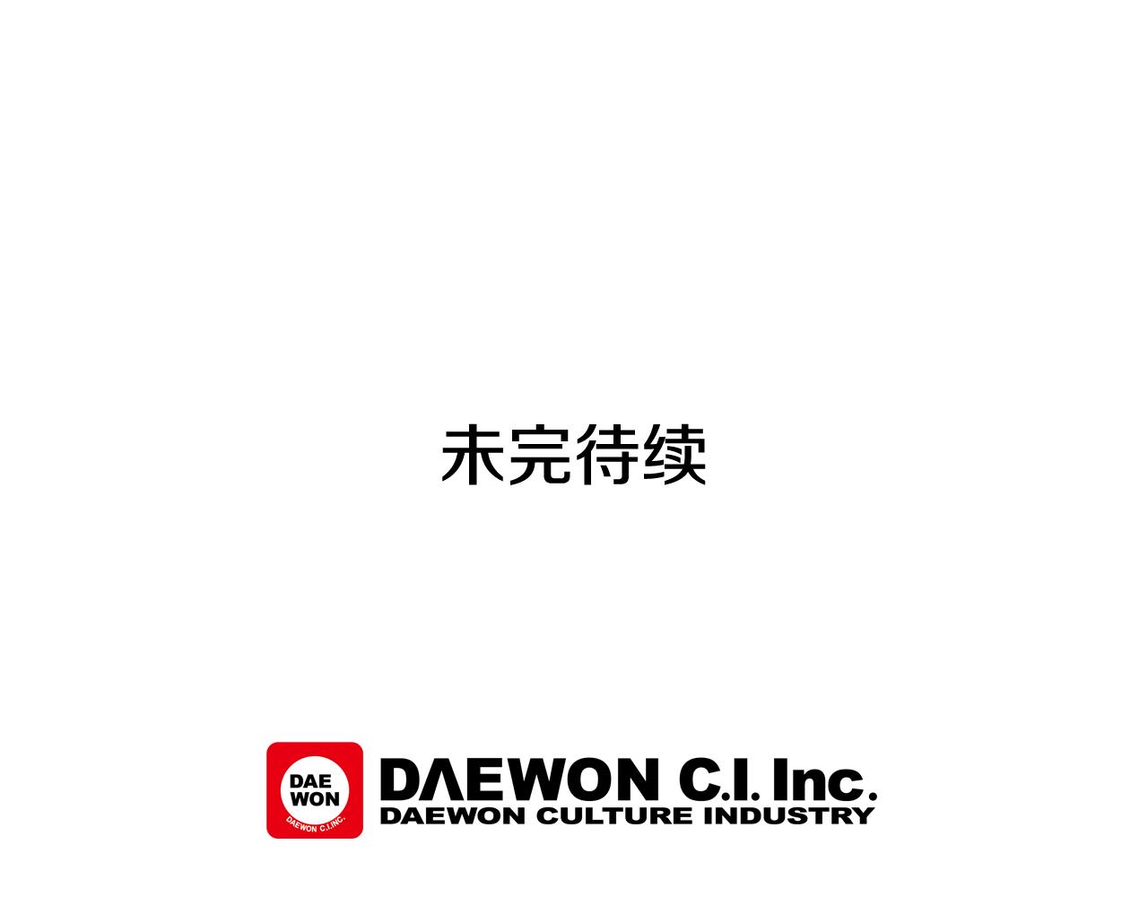 第26话 爆发132
