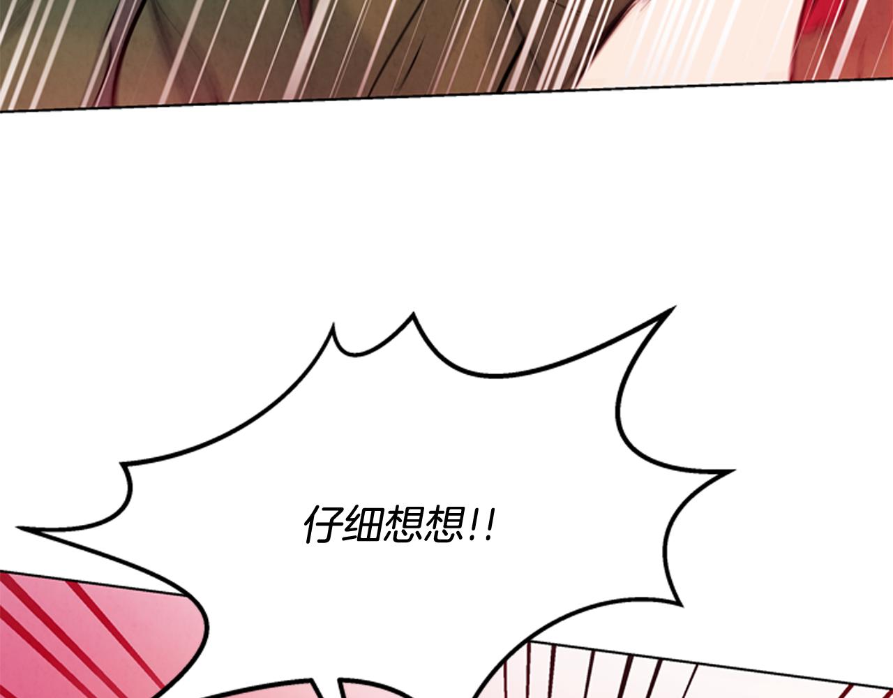 第26话 爆发16