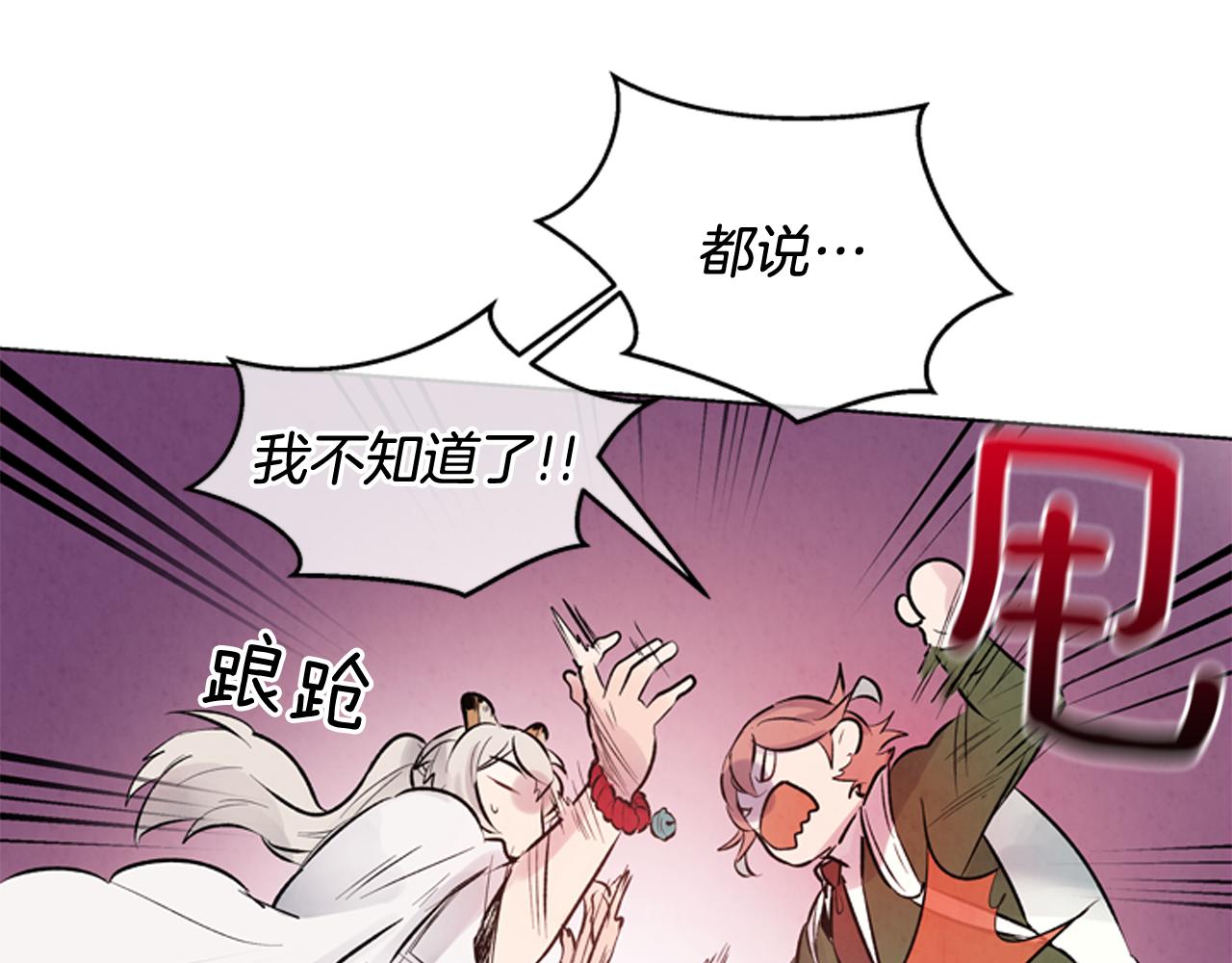 第26话 爆发23