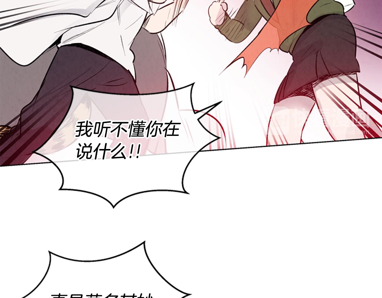 第26话 爆发24