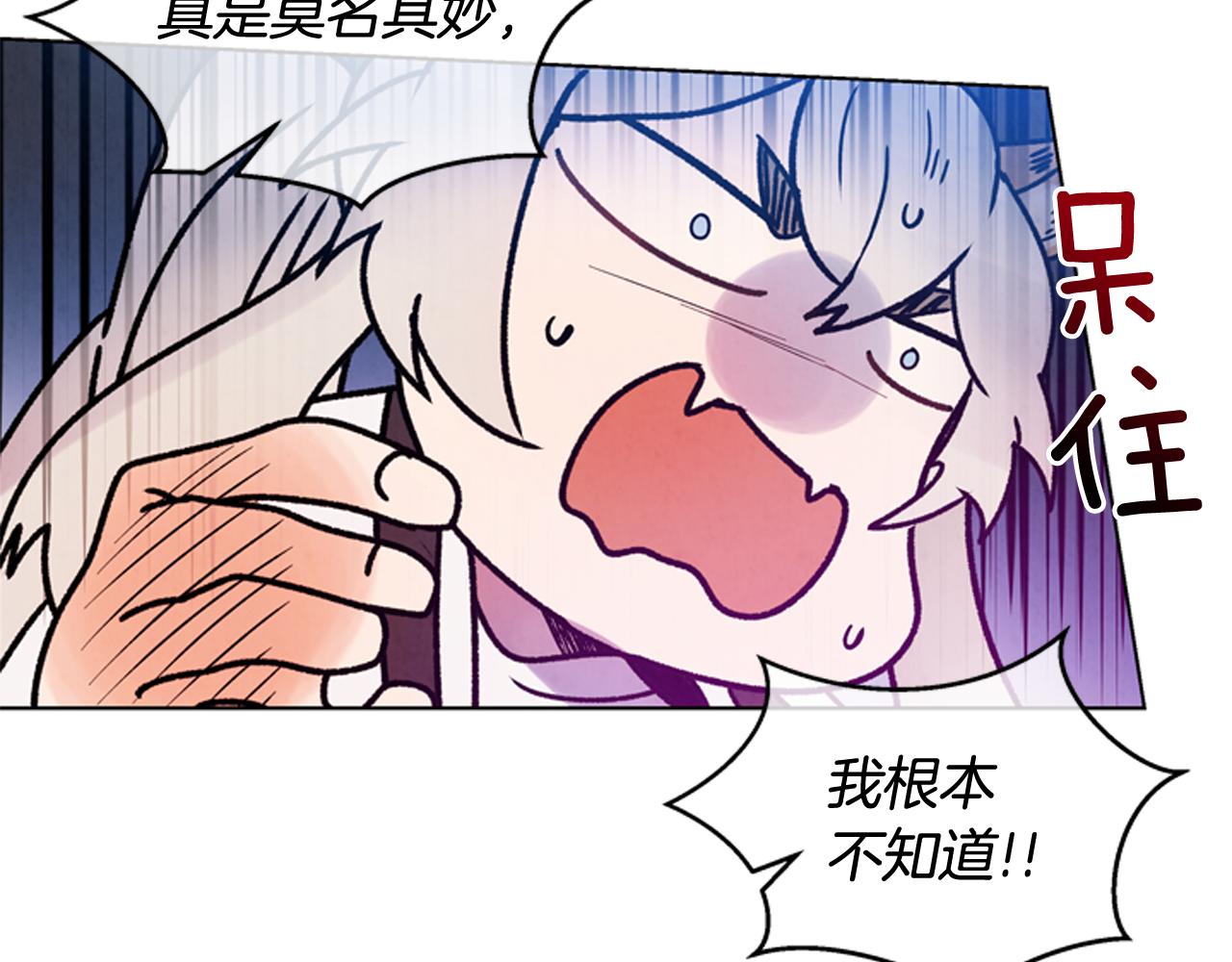 第26话 爆发25