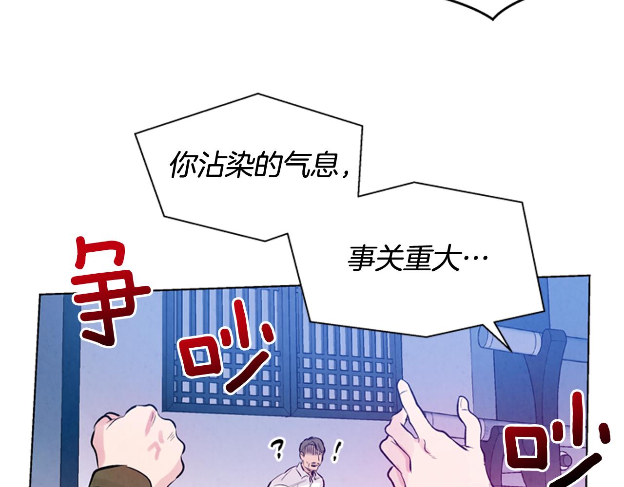 第26话 爆发26