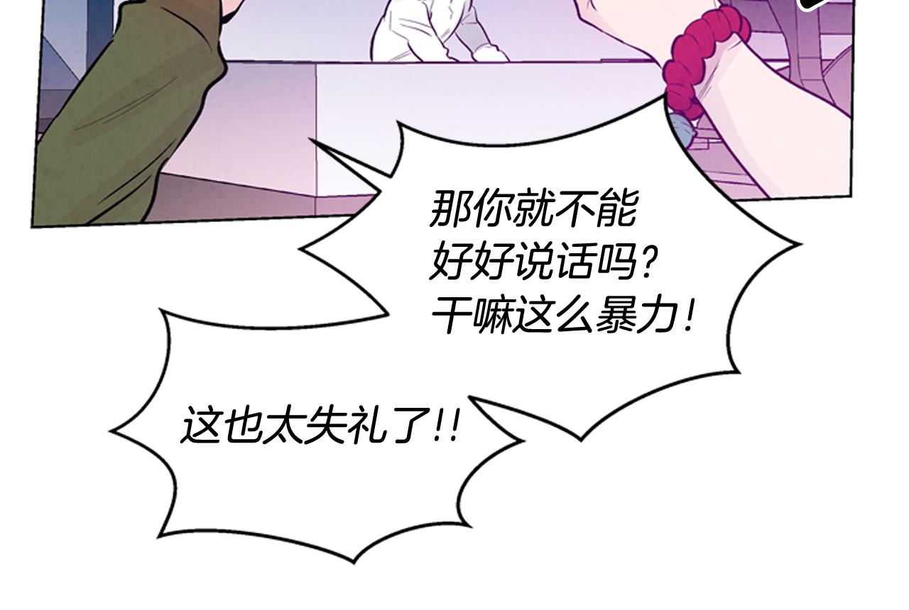 第26话 爆发27