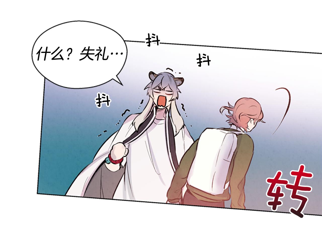第26话 爆发28