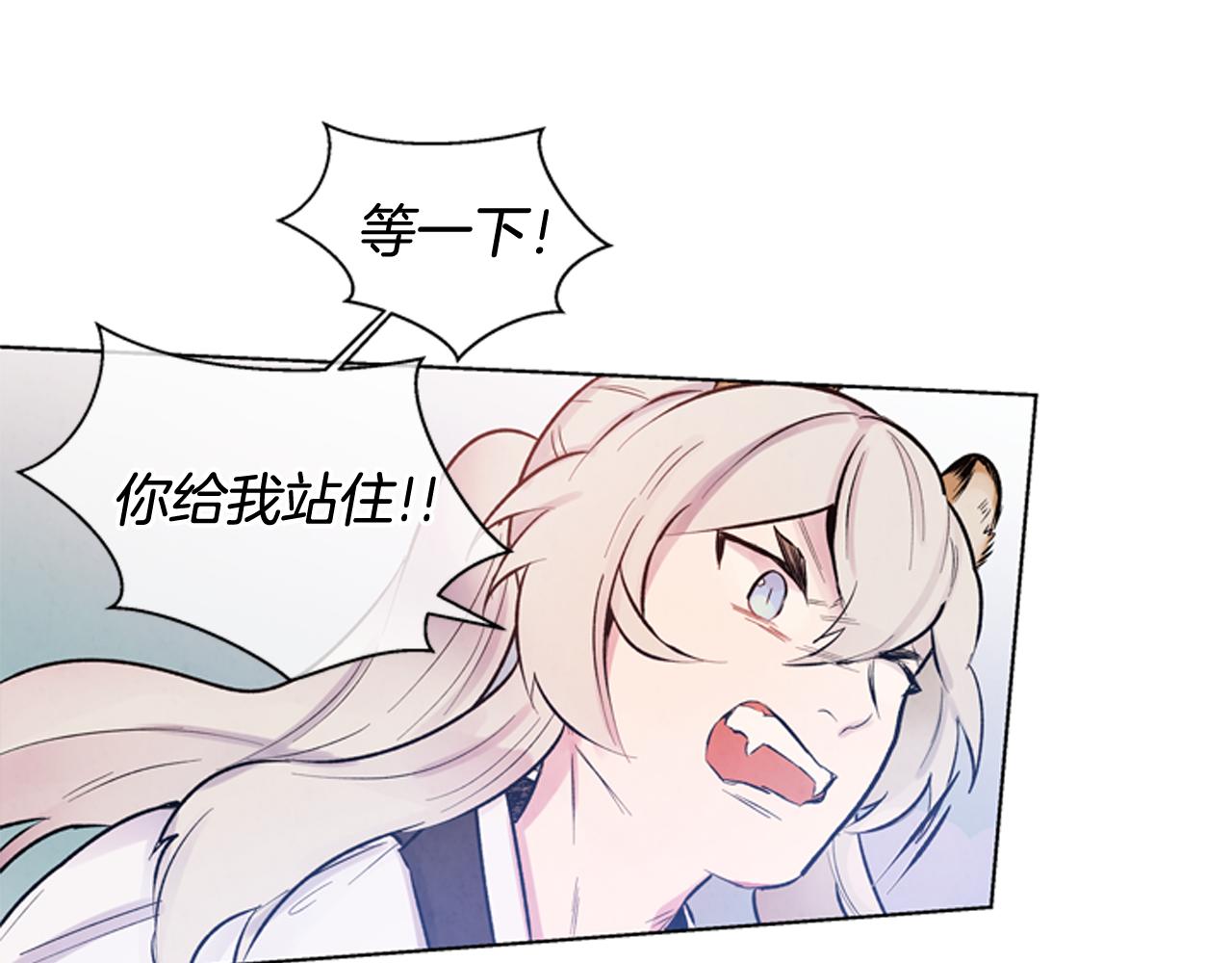 第26话 爆发29