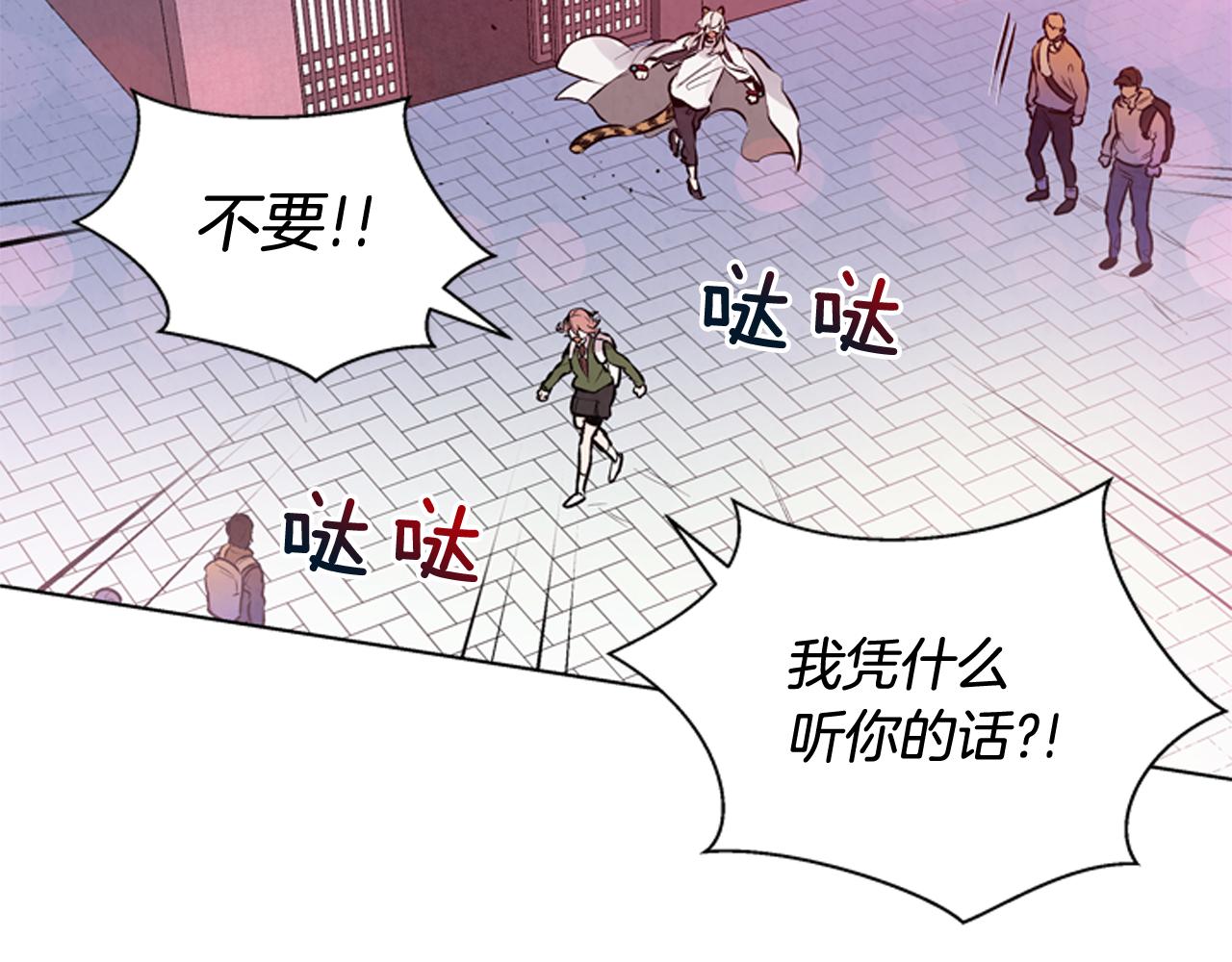 第26话 爆发31
