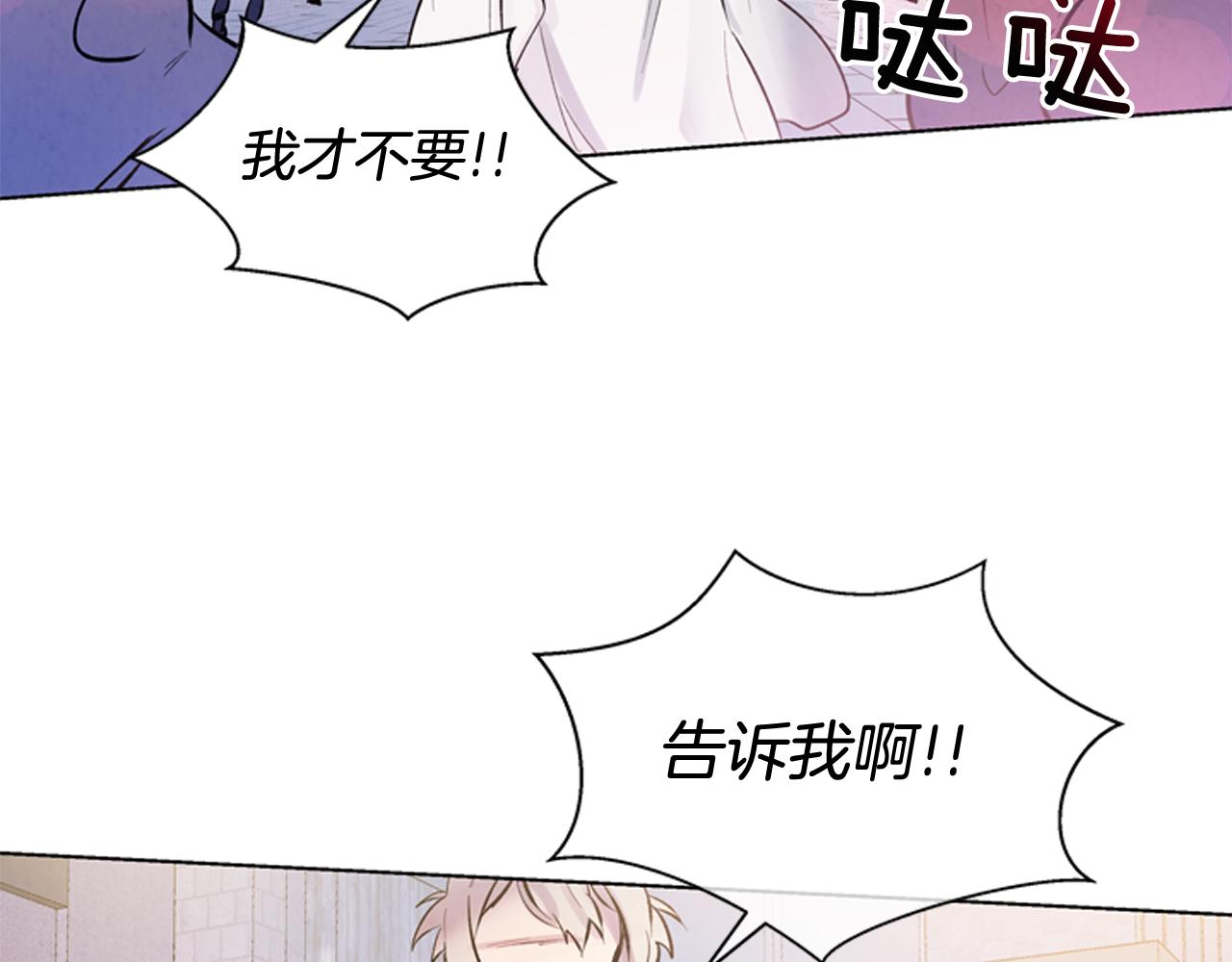 第26话 爆发33