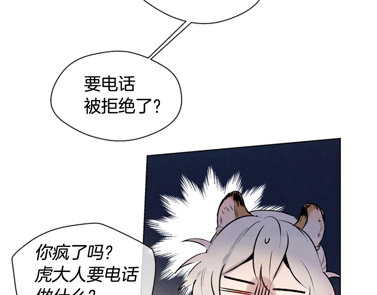 第26话 爆发35
