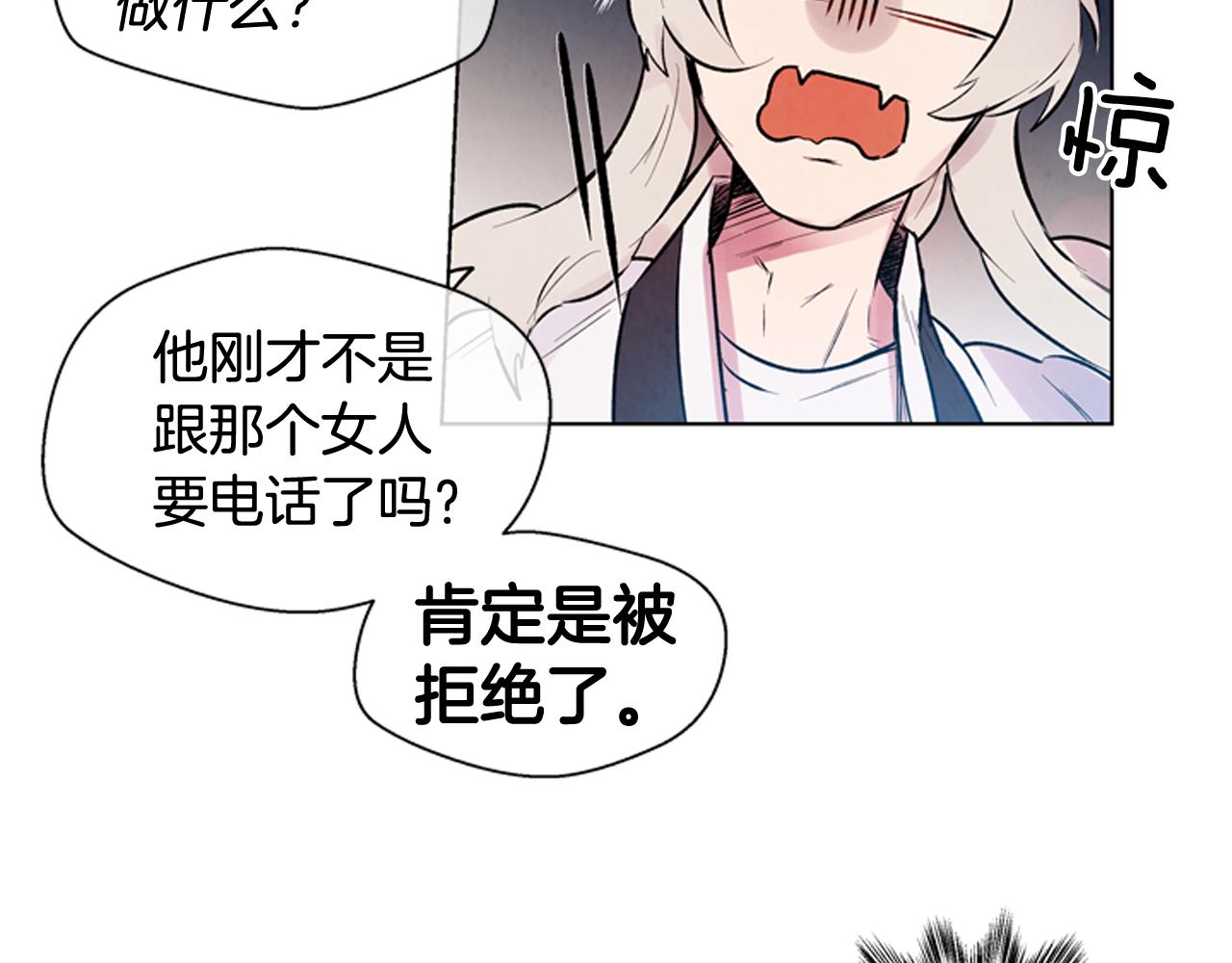 第26话 爆发36