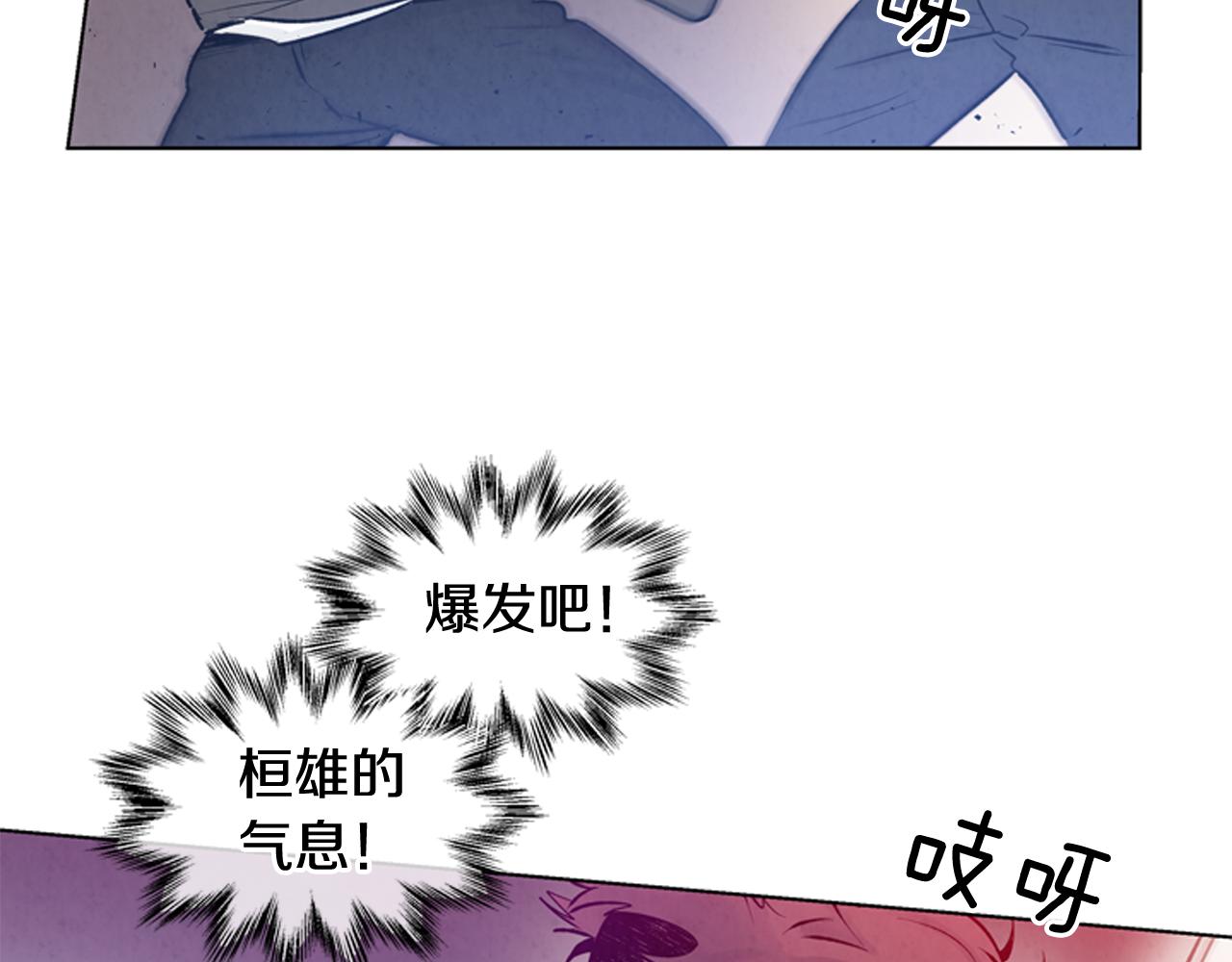 第26话 爆发45