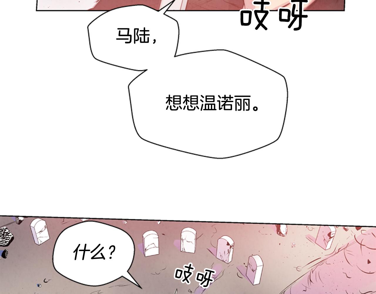 第26话 爆发48