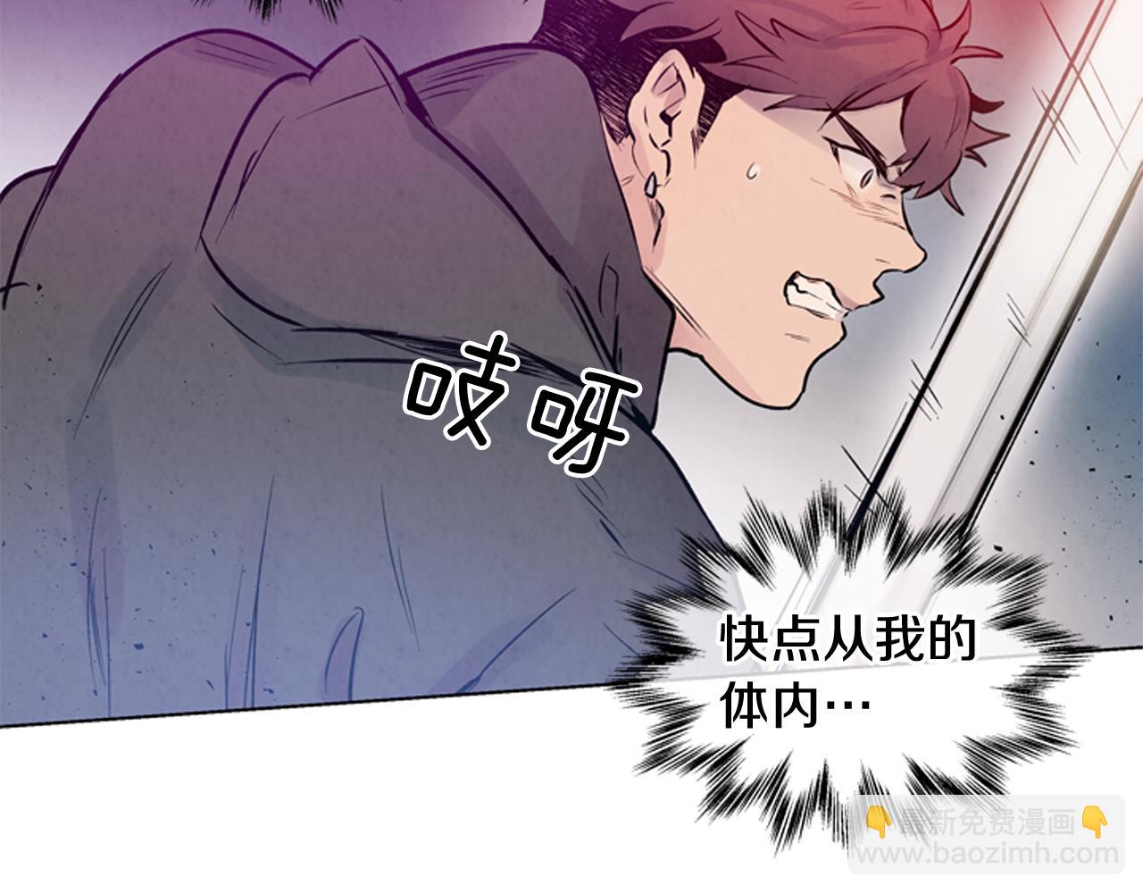第26话 爆发50