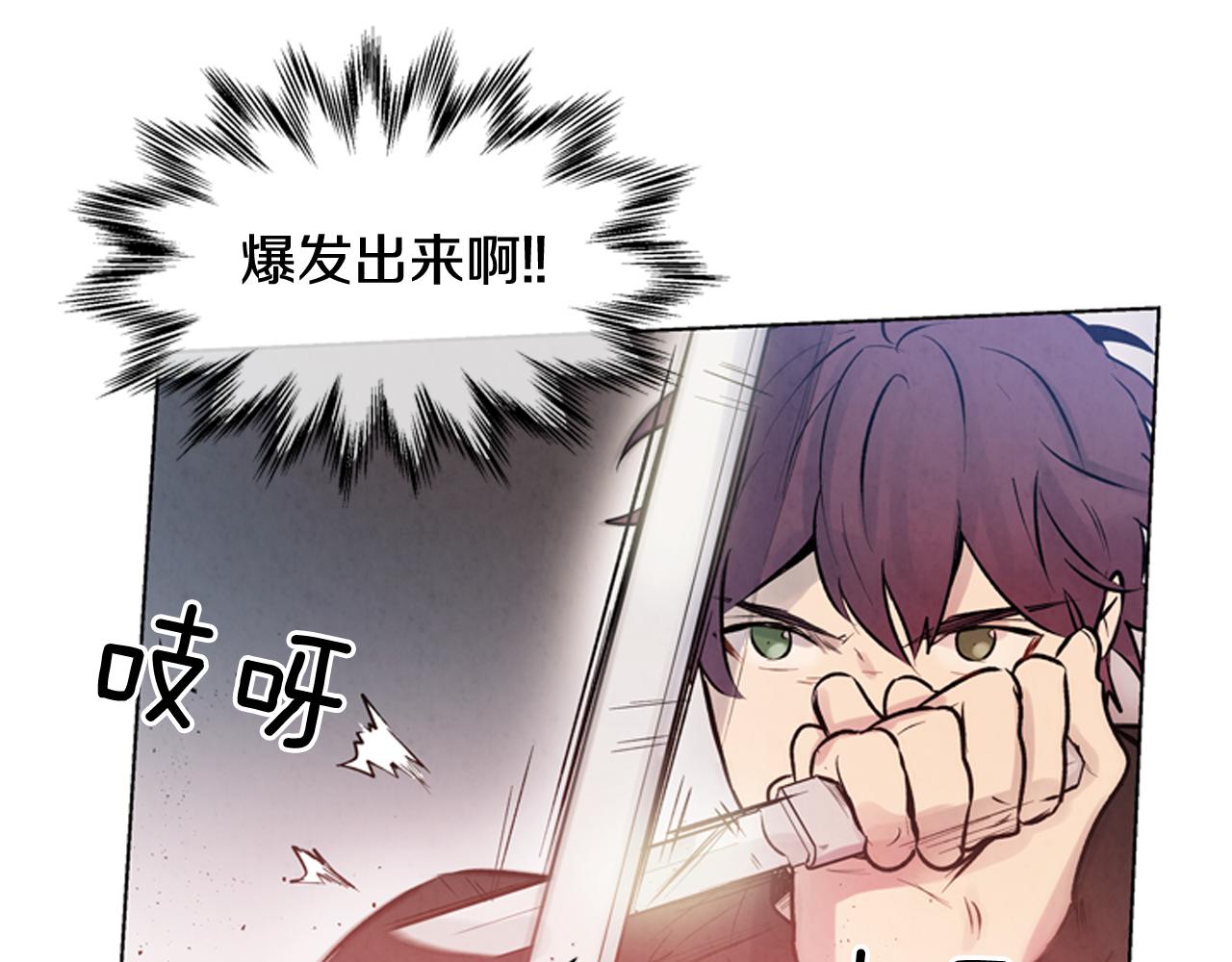 第26话 爆发51
