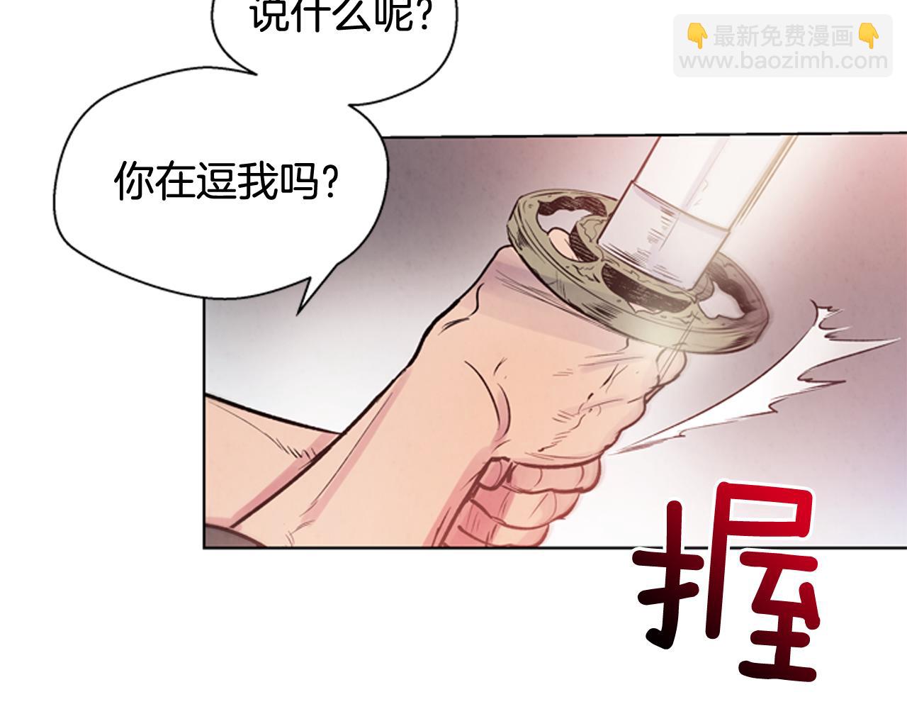 第26话 爆发54