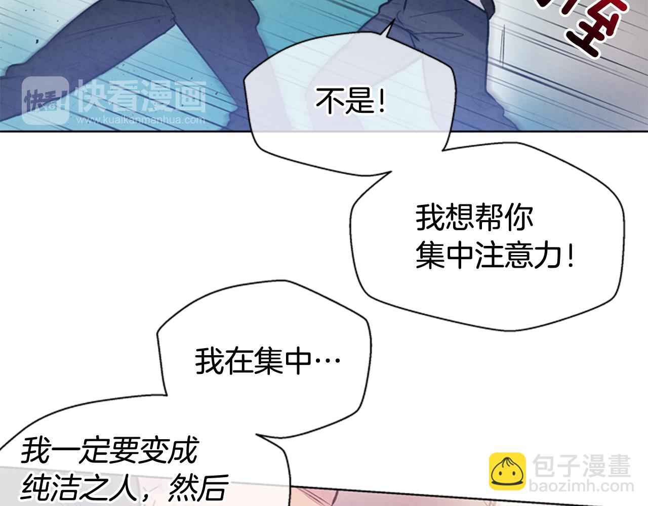 第26话 爆发56
