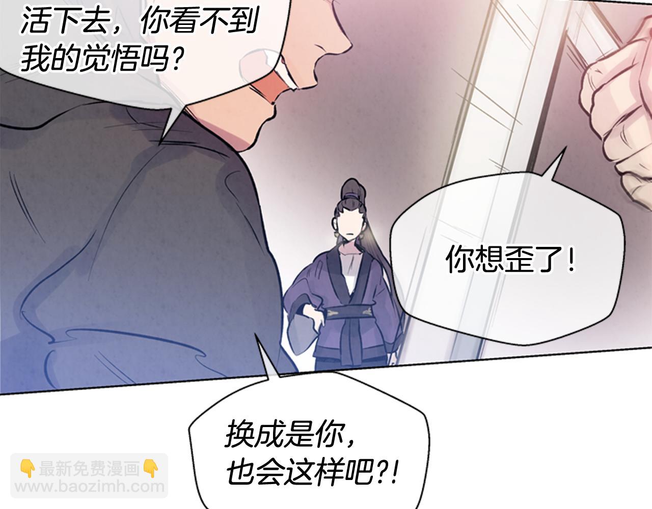 第26话 爆发57
