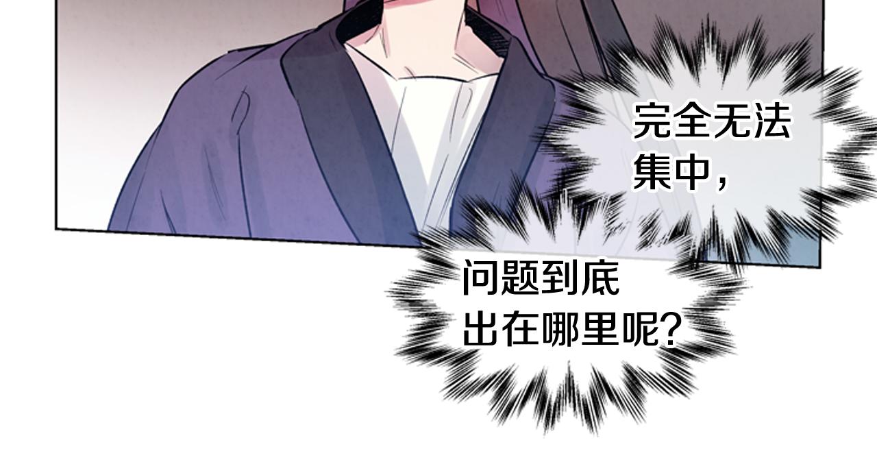 第26话 爆发59