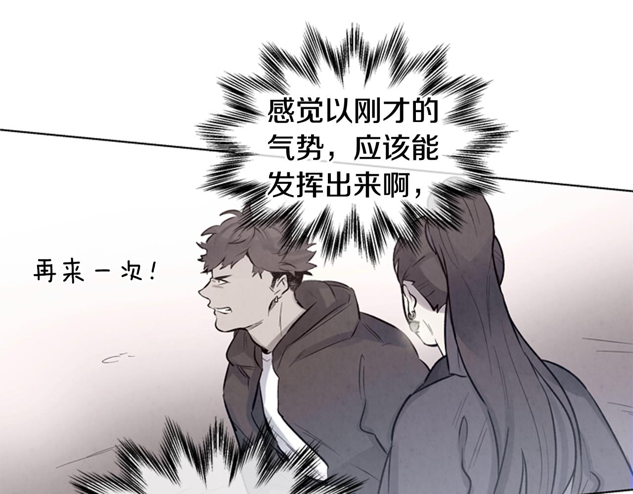 第26话 爆发60