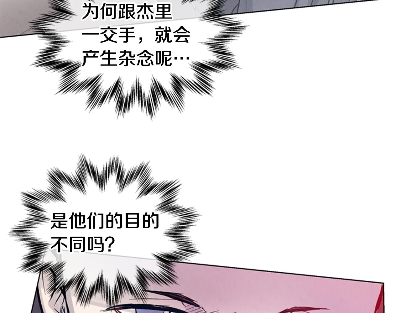 第26话 爆发61