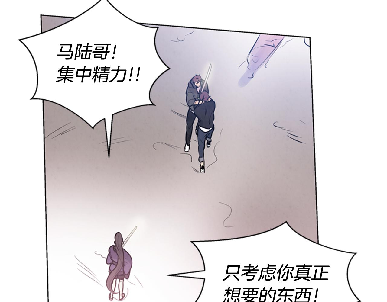 第26话 爆发63