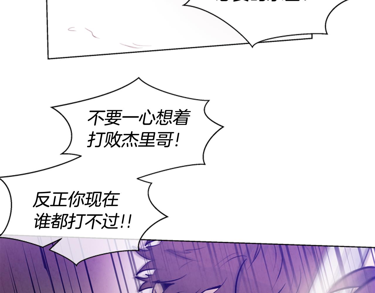 第26话 爆发64
