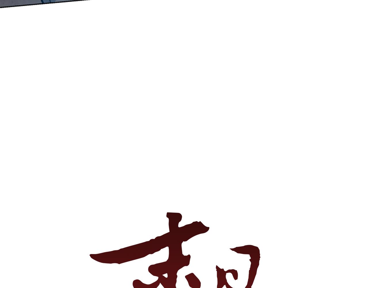 第26话 爆发7