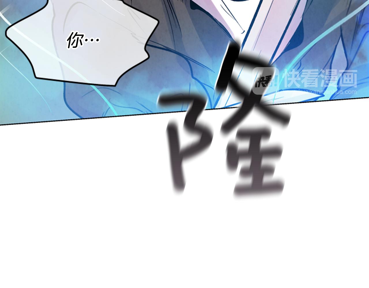 第26话 爆发71