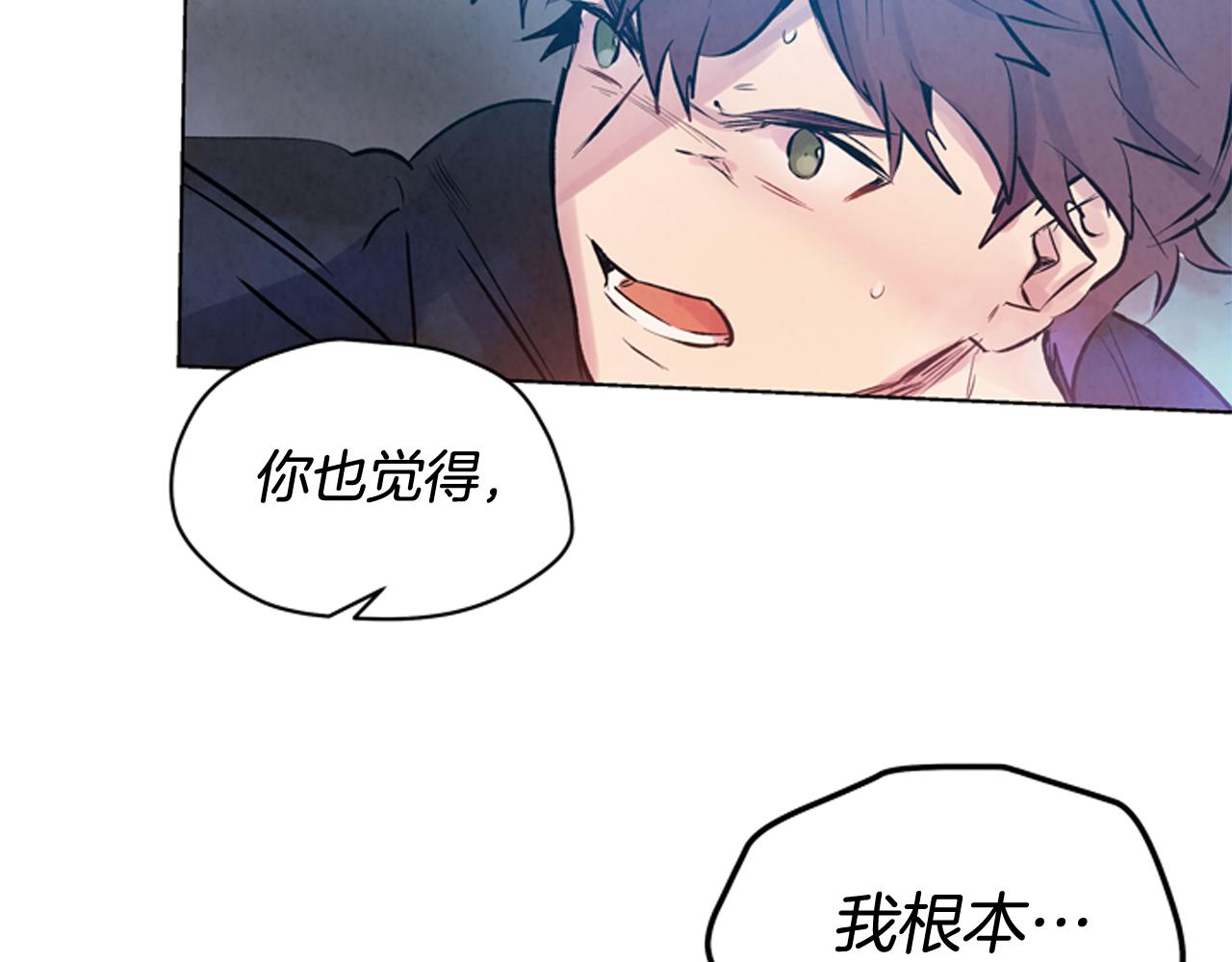 第26话 爆发75