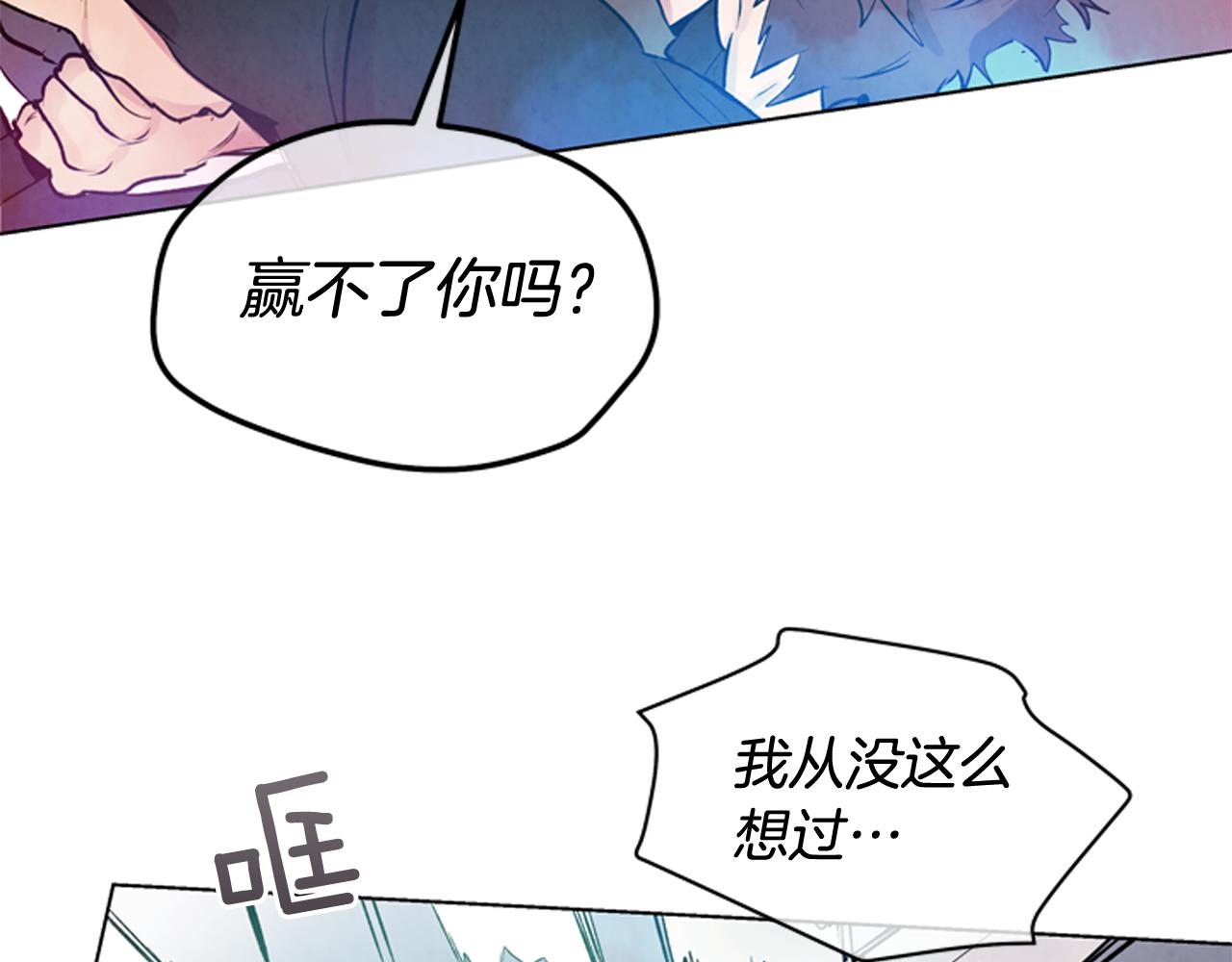 第26话 爆发77