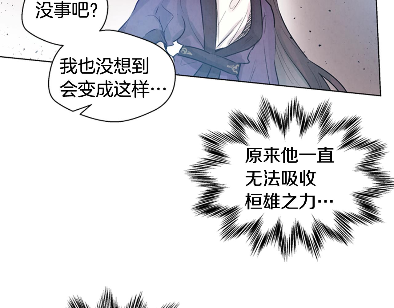 第26话 爆发88