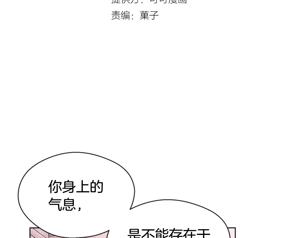 第26话 爆发9