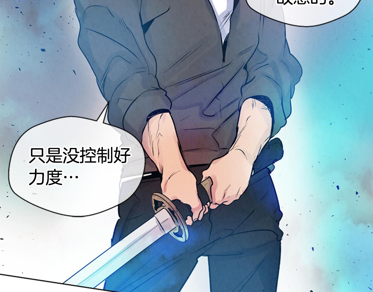 第26话 爆发90