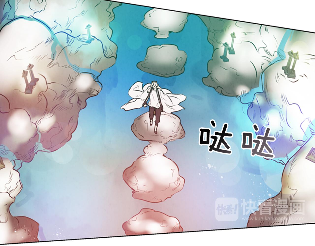 第26话 爆发94