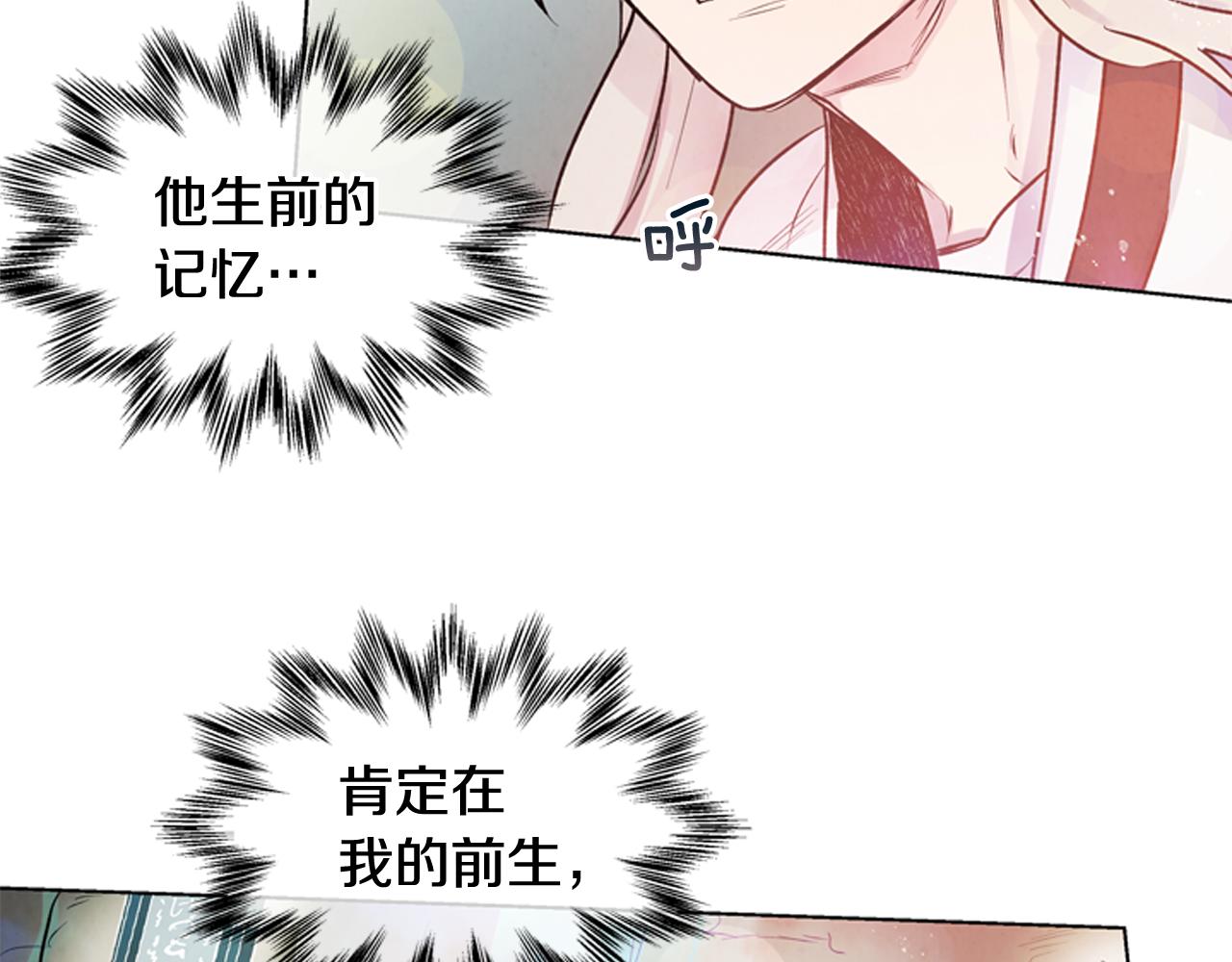 第26话 爆发96