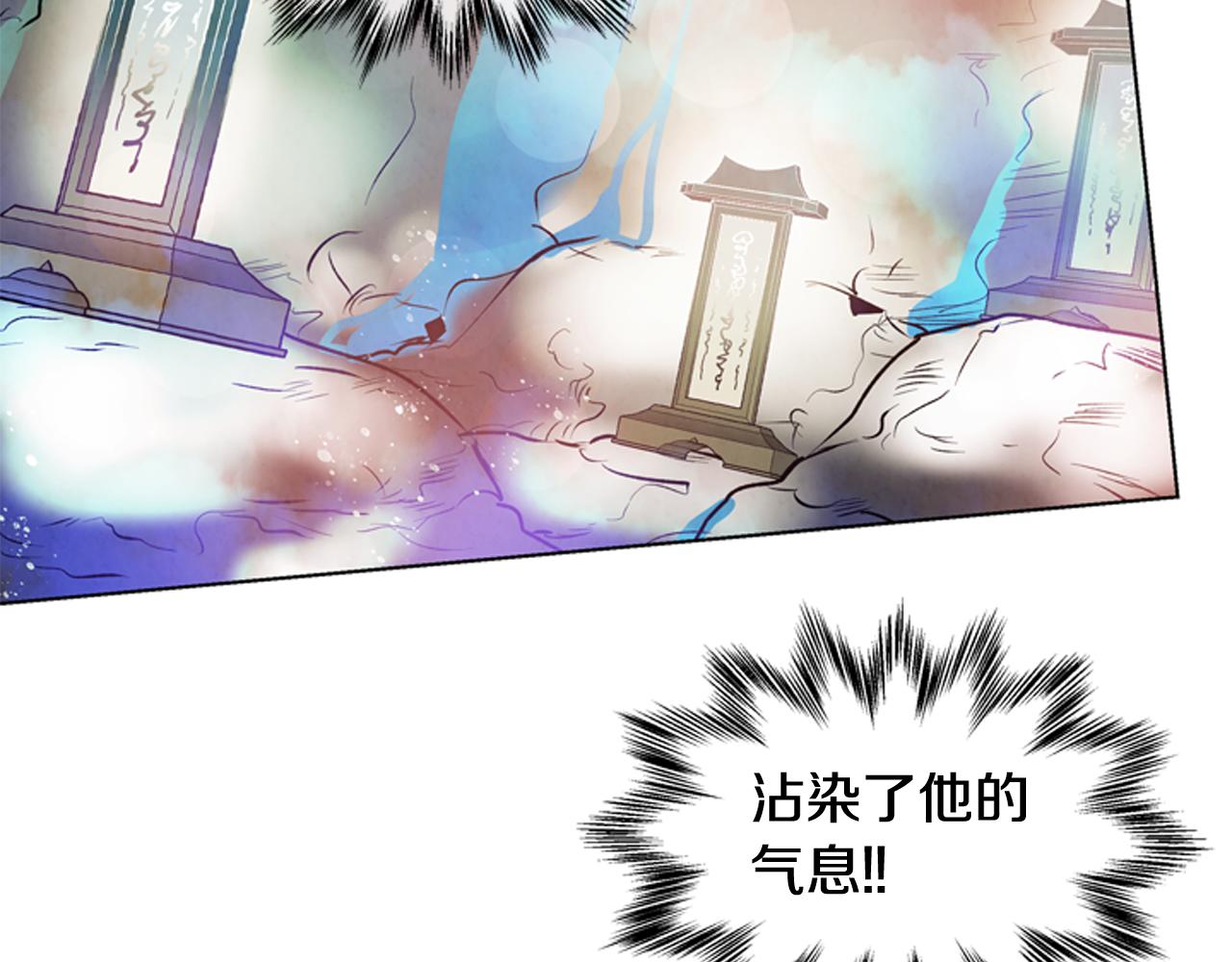 第26话 爆发97