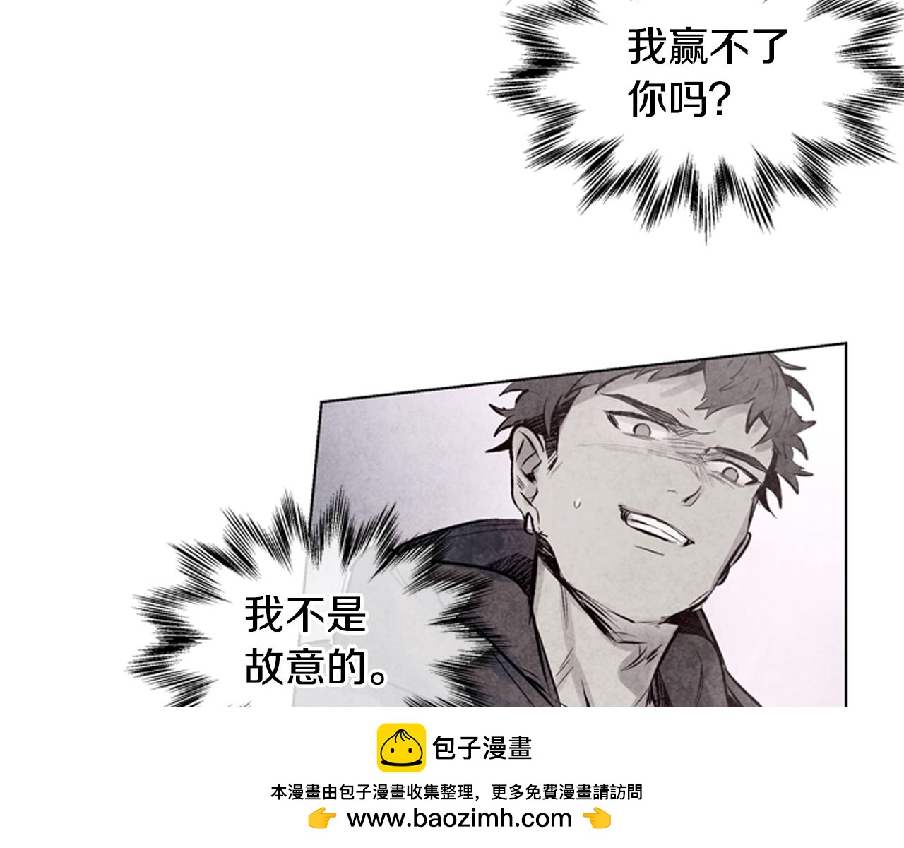 第27话 初试正式开始103