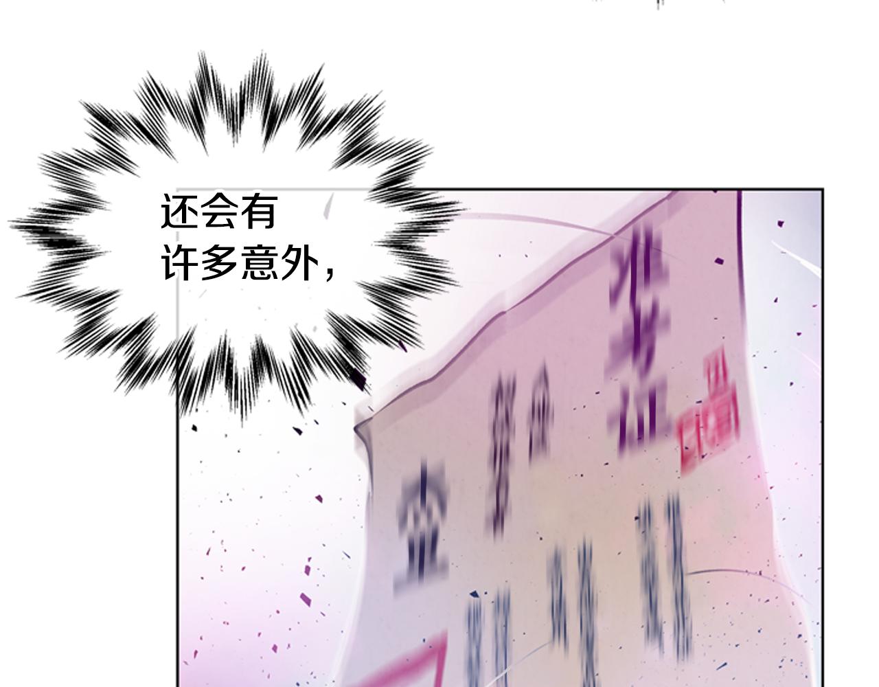 第27话 初试正式开始104