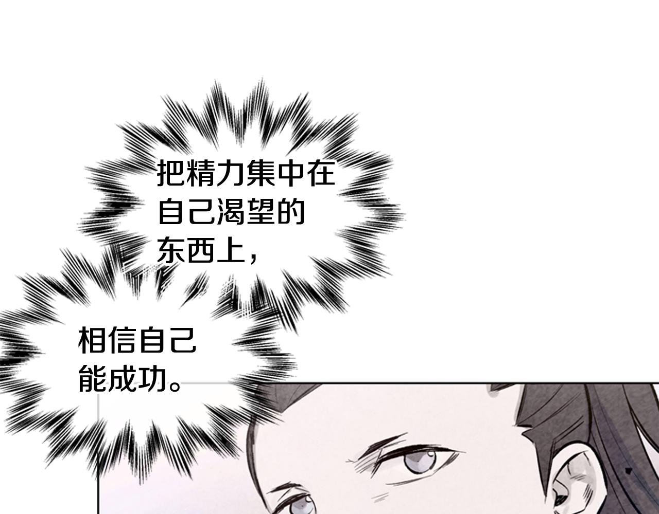 第27话 初试正式开始111