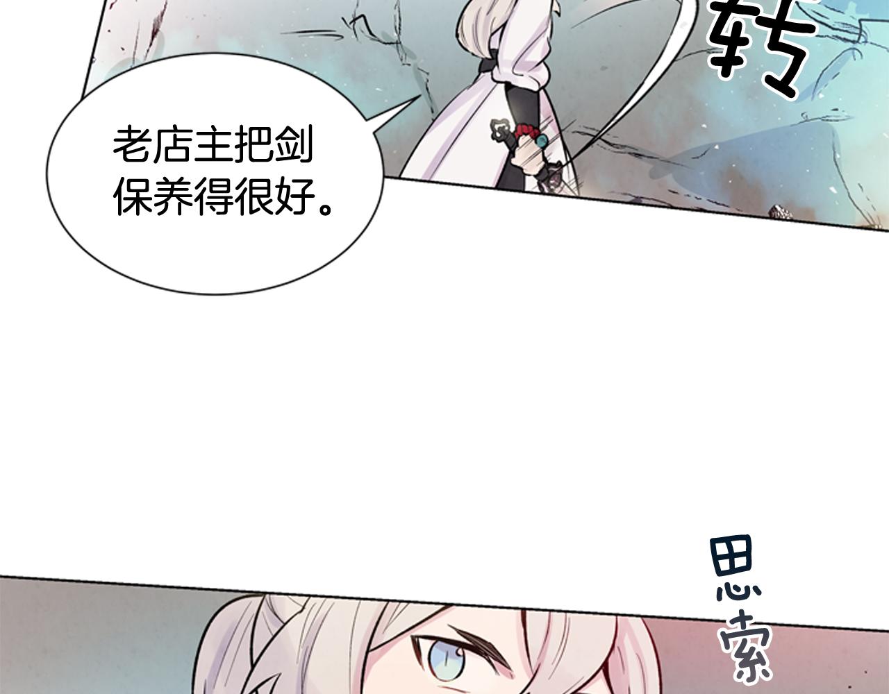 第27话 初试正式开始12