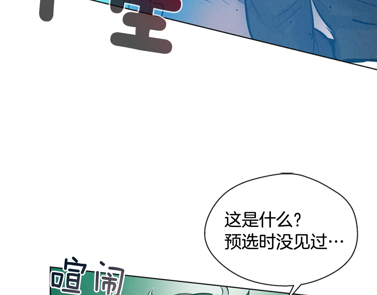 第27话 初试正式开始127